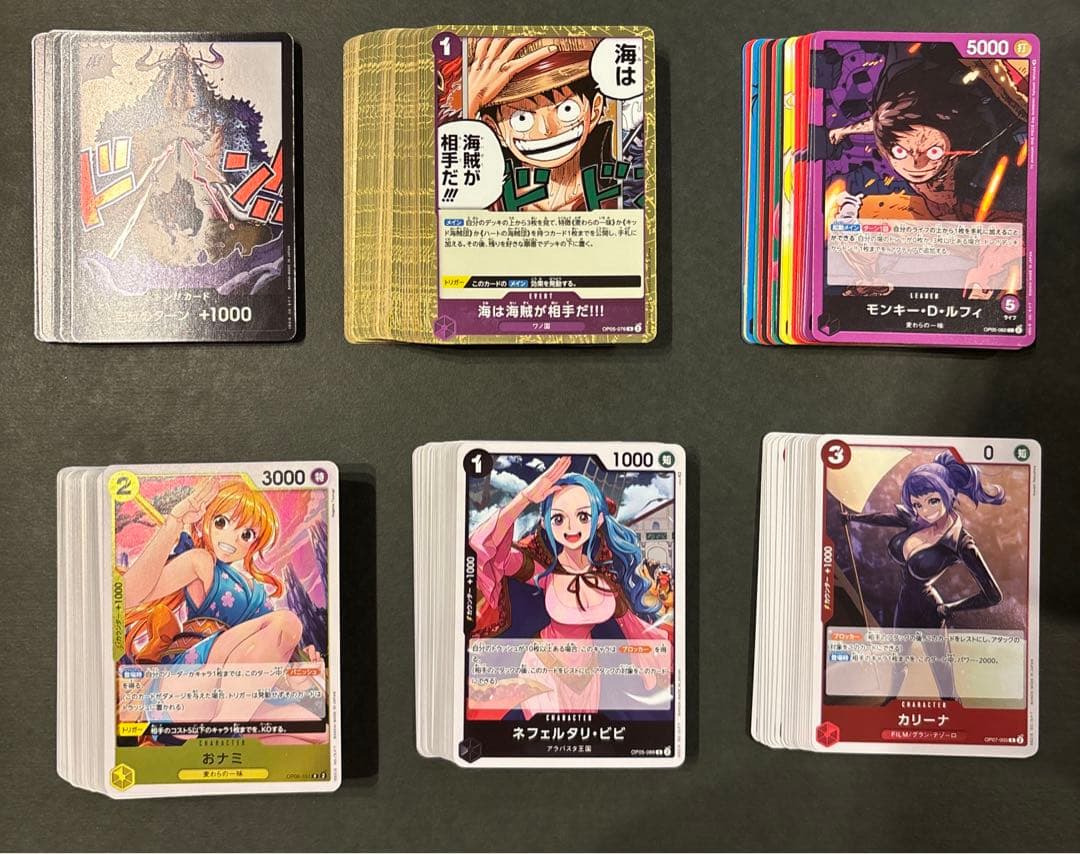 【ONE PIECE】カードゲーム　まとめ売り　パラレル　ＳＲ　Ｒ　Ｄ　リーダー