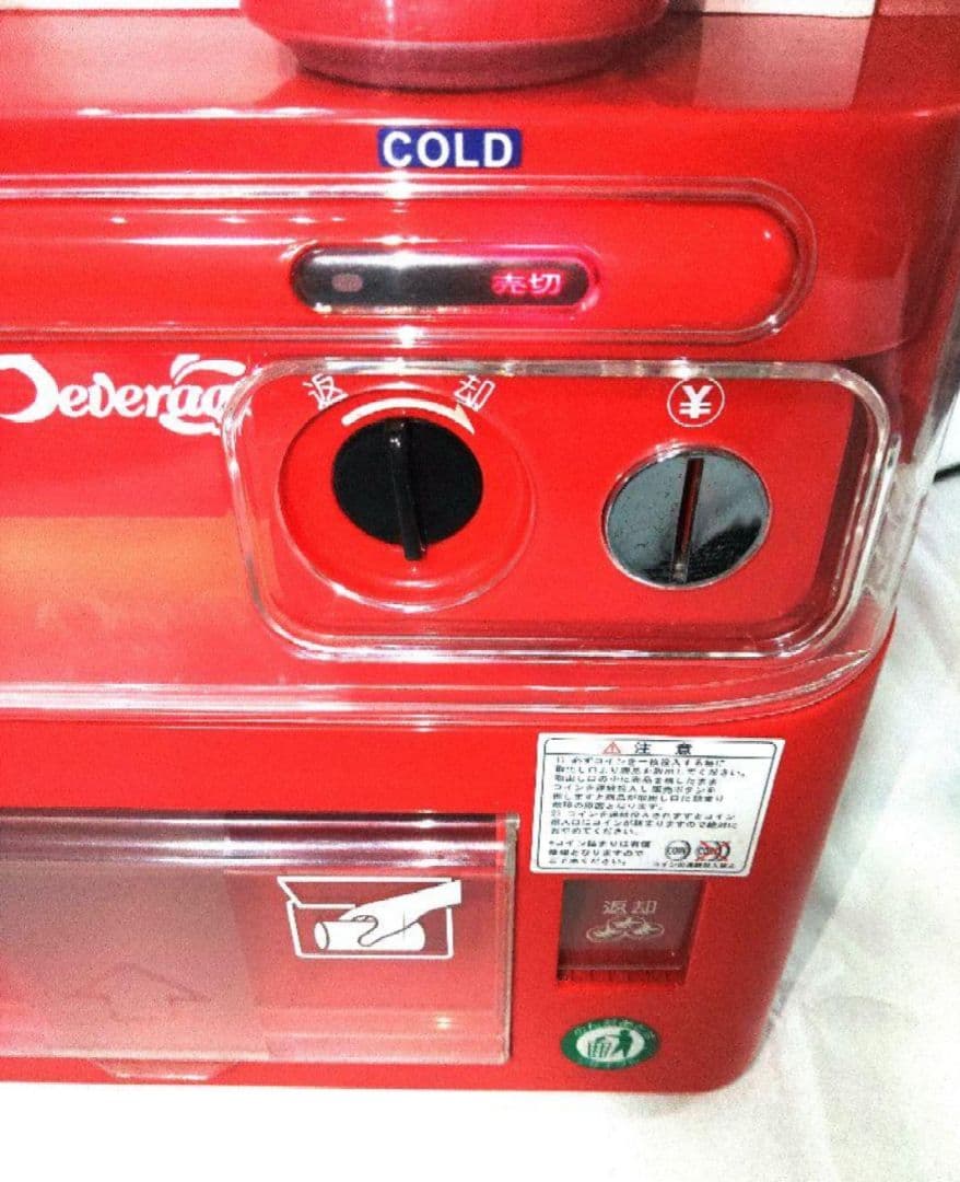 マサオコーポレーション☆自動販売機型　保冷庫【訳アリ品】ジャンク