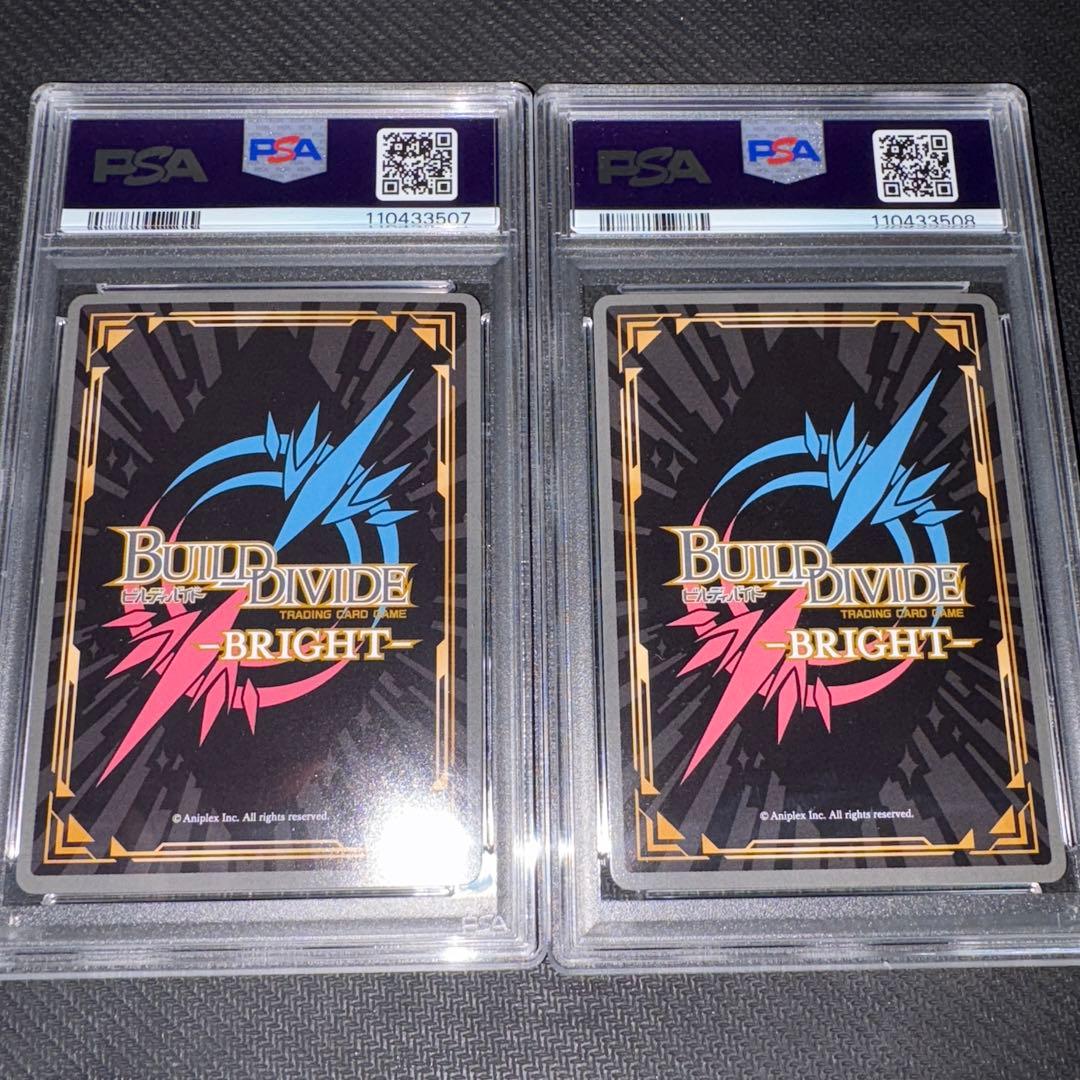 PSA10 ビルディバイド 物語シリーズ 素晴らしいボーナスステージ SSR