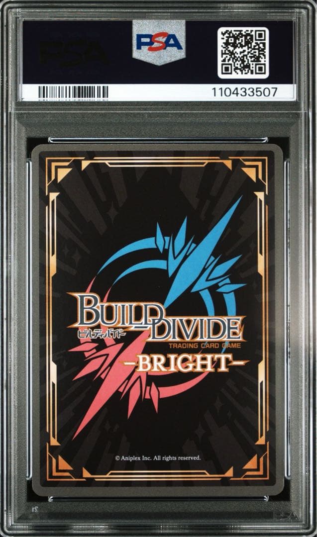 PSA10 ビルディバイド 物語シリーズ 素晴らしいボーナスステージ SSR