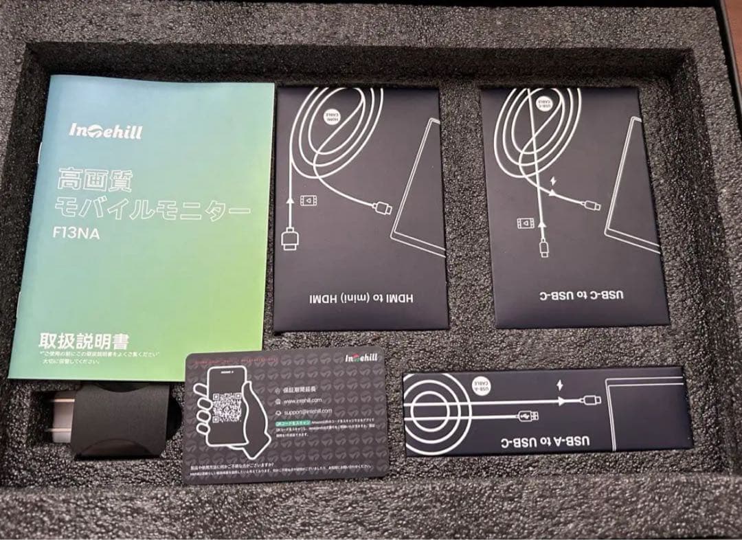 Y*a様 Intehill モバイルモニター 有機EL