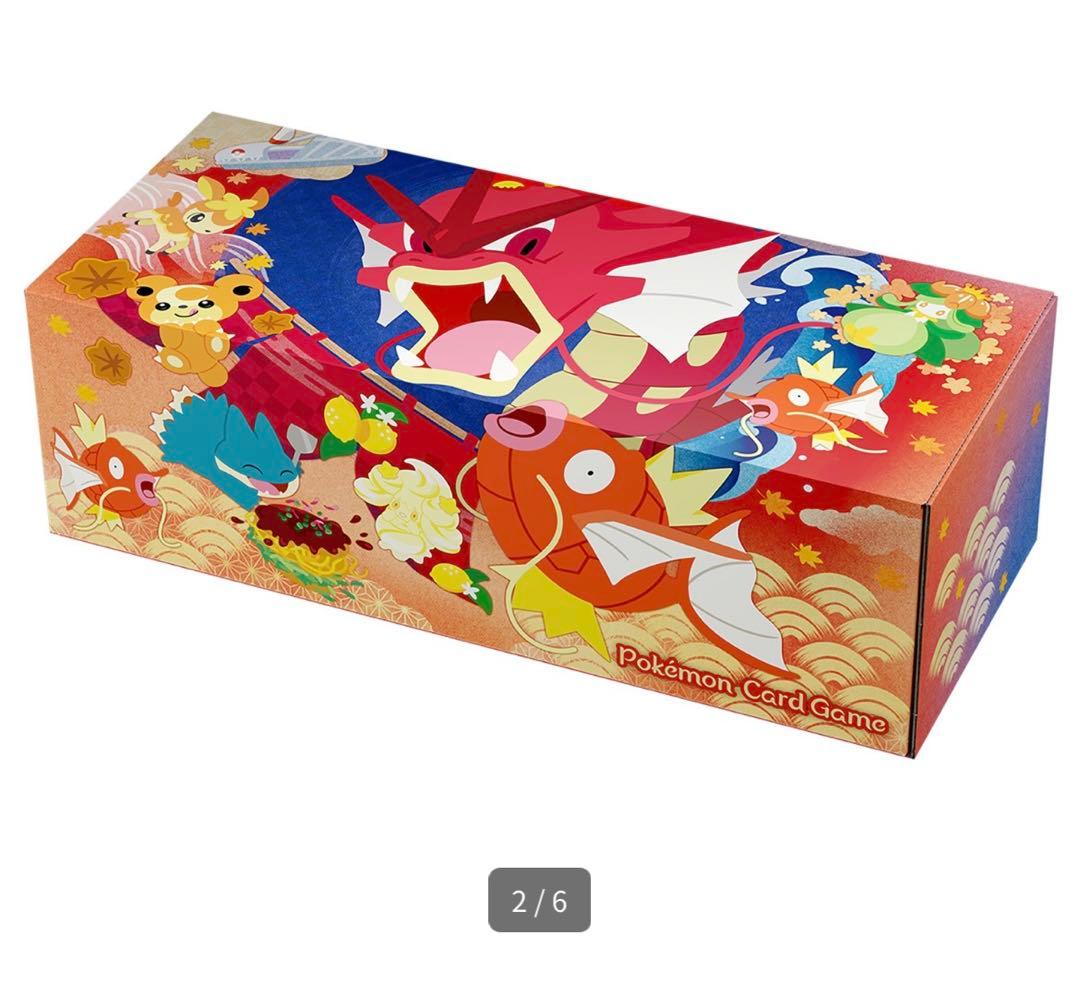 明日発送可能 シュリンク付きスペシャルBOXポケモンセンターヒロシマ