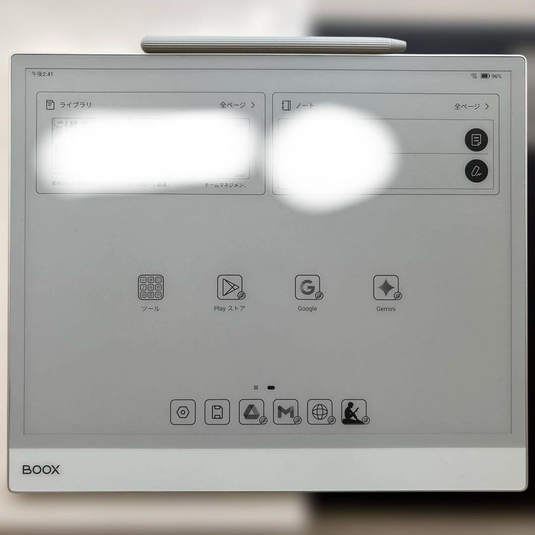 BOOX Note MAX 純正ペン&ケース付き