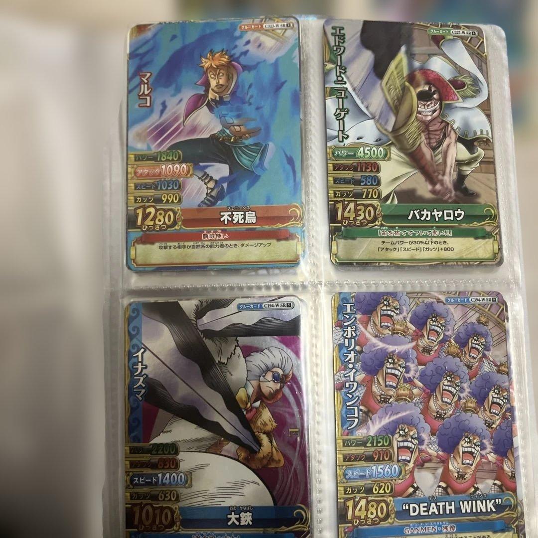 り*中様 バラ売り可能　ワンピース　データカードダス　ワンピーベリーマッチ