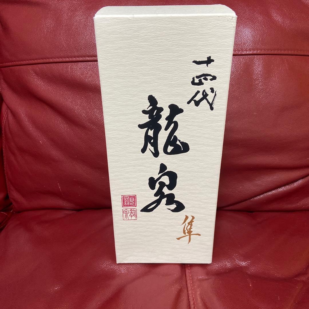 十四代　空箱　龍泉　隼　720ml