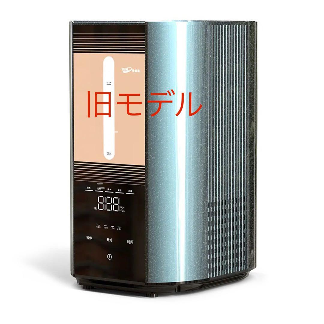 Verde　水素吸入器1000ml 　水素水、 水素風呂