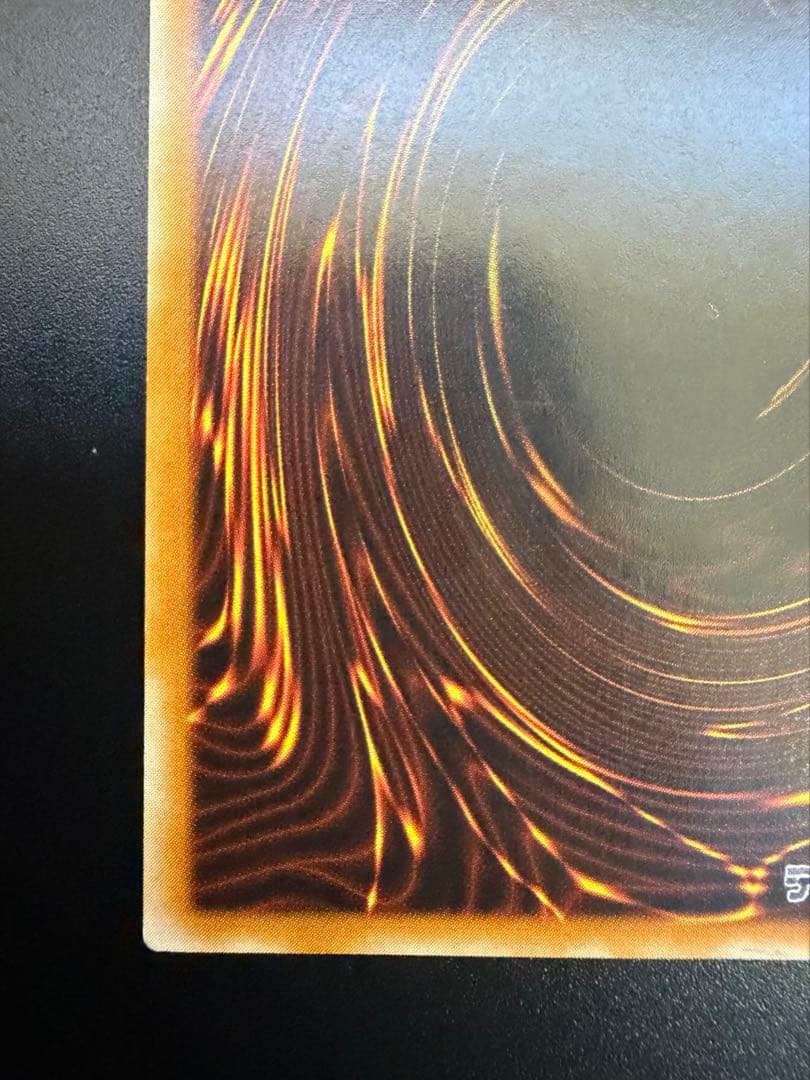 遊戯王人造人間－サイコ・ショッカー レリーフ308-057