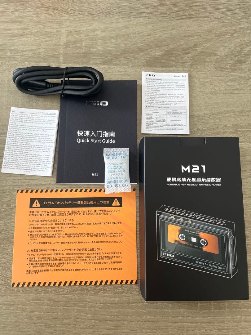 FiiO M21 デジタルオーディオプレーヤー　DAP