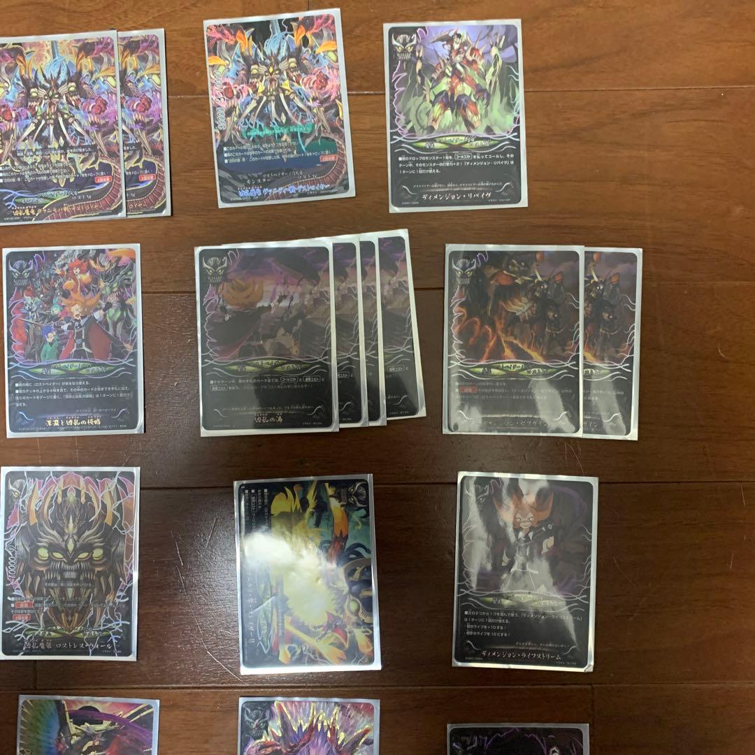 バディファイト ドラゴンワールド　次元竜　ロストワールド　デッキセット