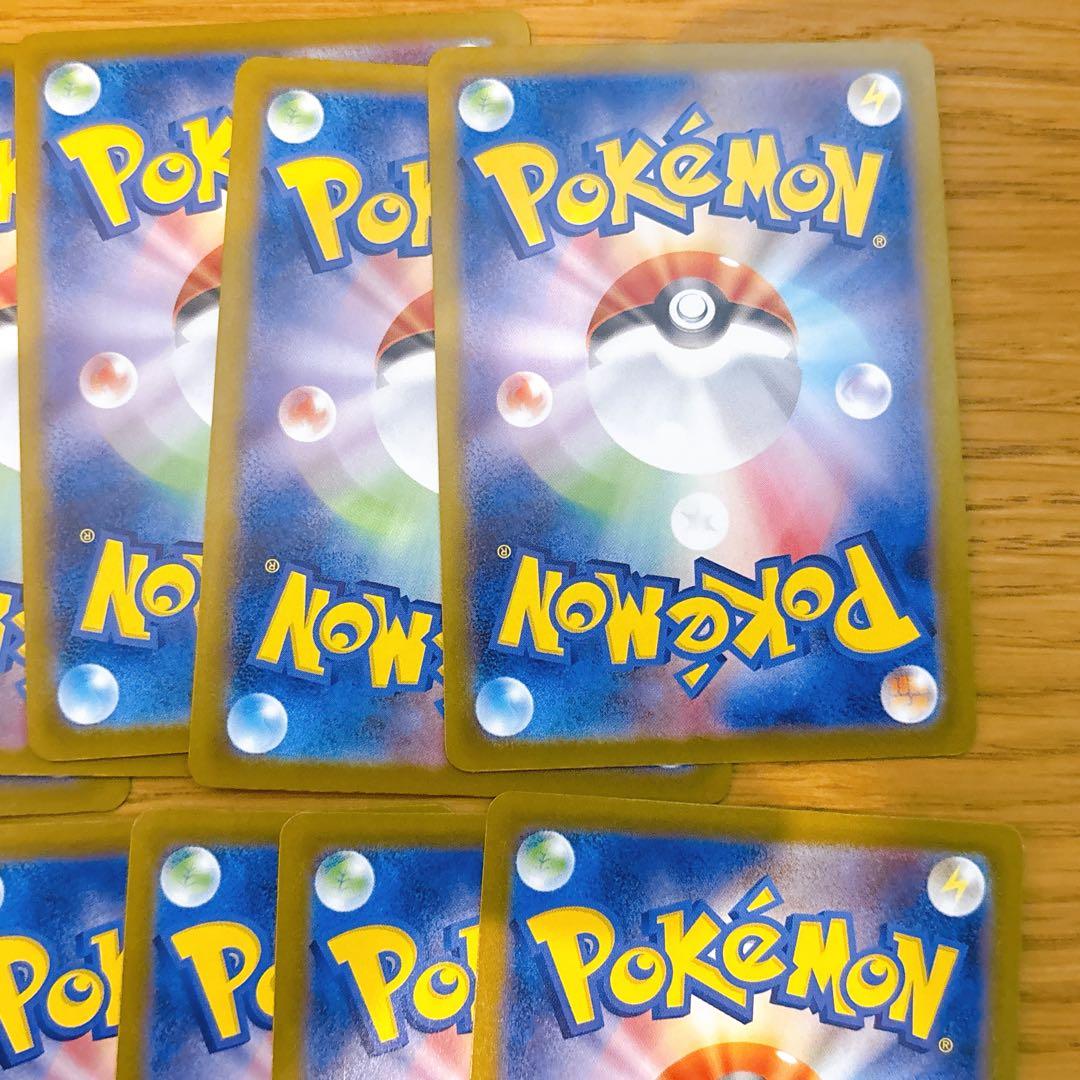 【折れ濡れ対策OK】ピカチュウ　げきとうスパーク　291/SV-P 25枚