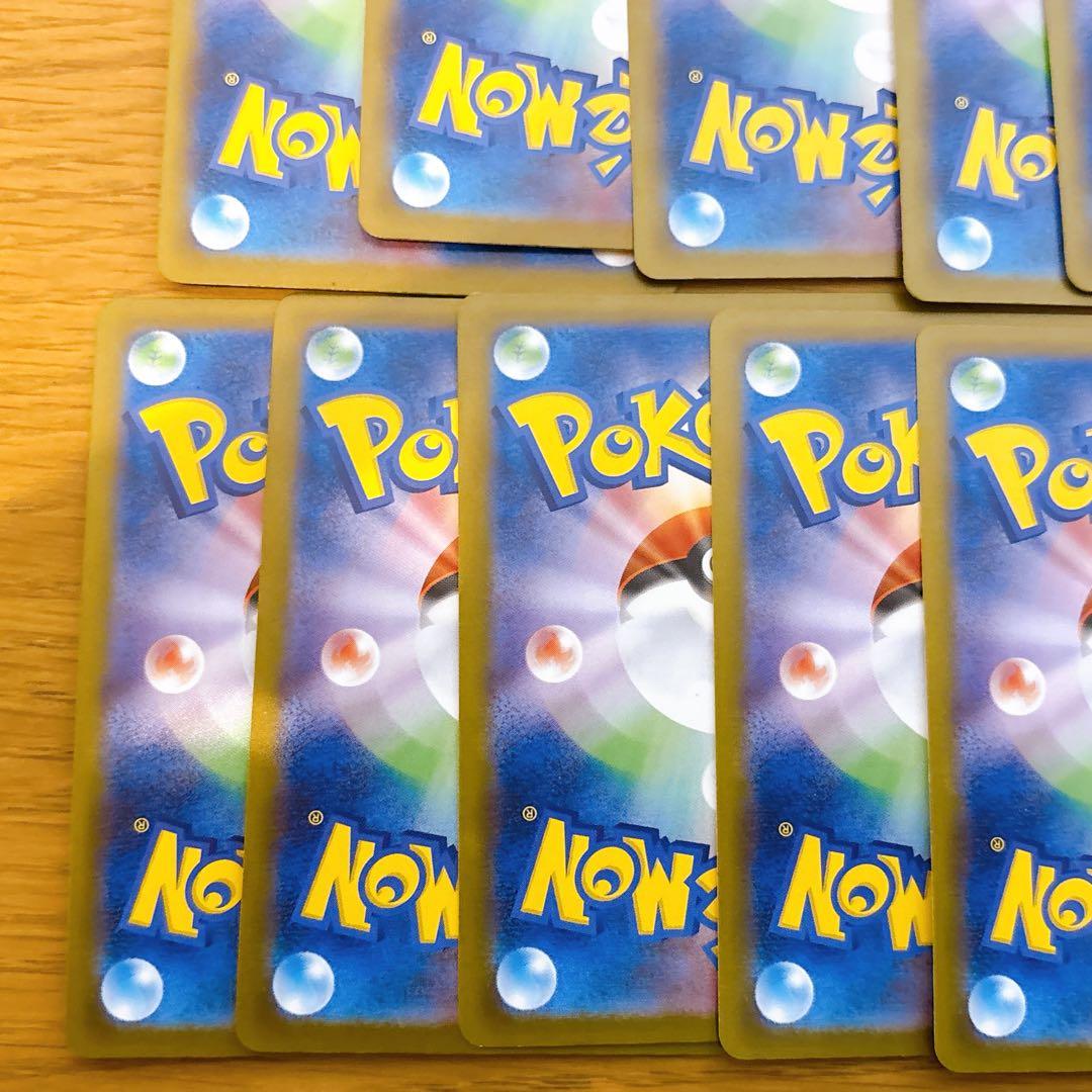 【折れ濡れ対策OK】ピカチュウ　げきとうスパーク　291/SV-P 25枚