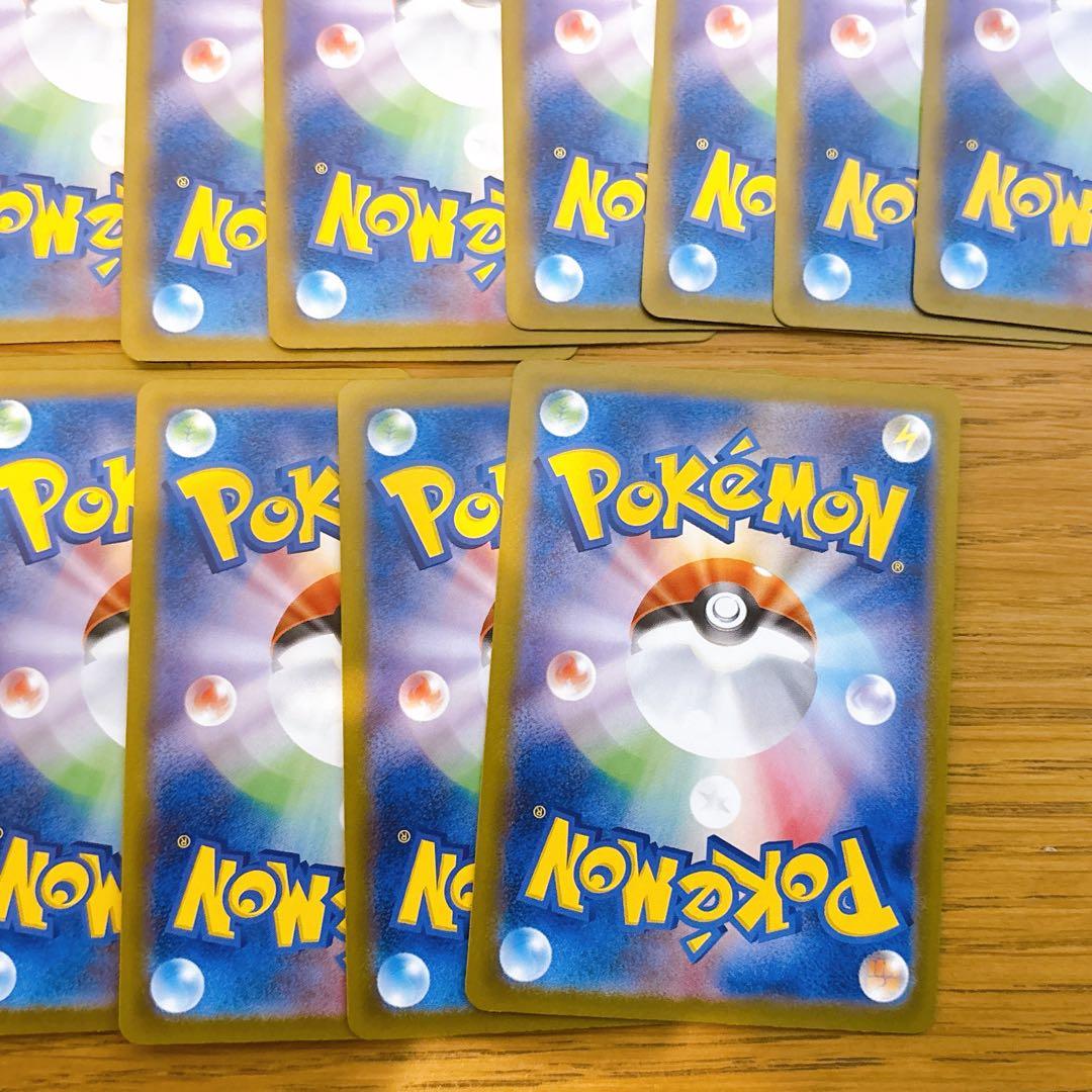 【折れ濡れ対策OK】ピカチュウ　げきとうスパーク　291/SV-P 25枚