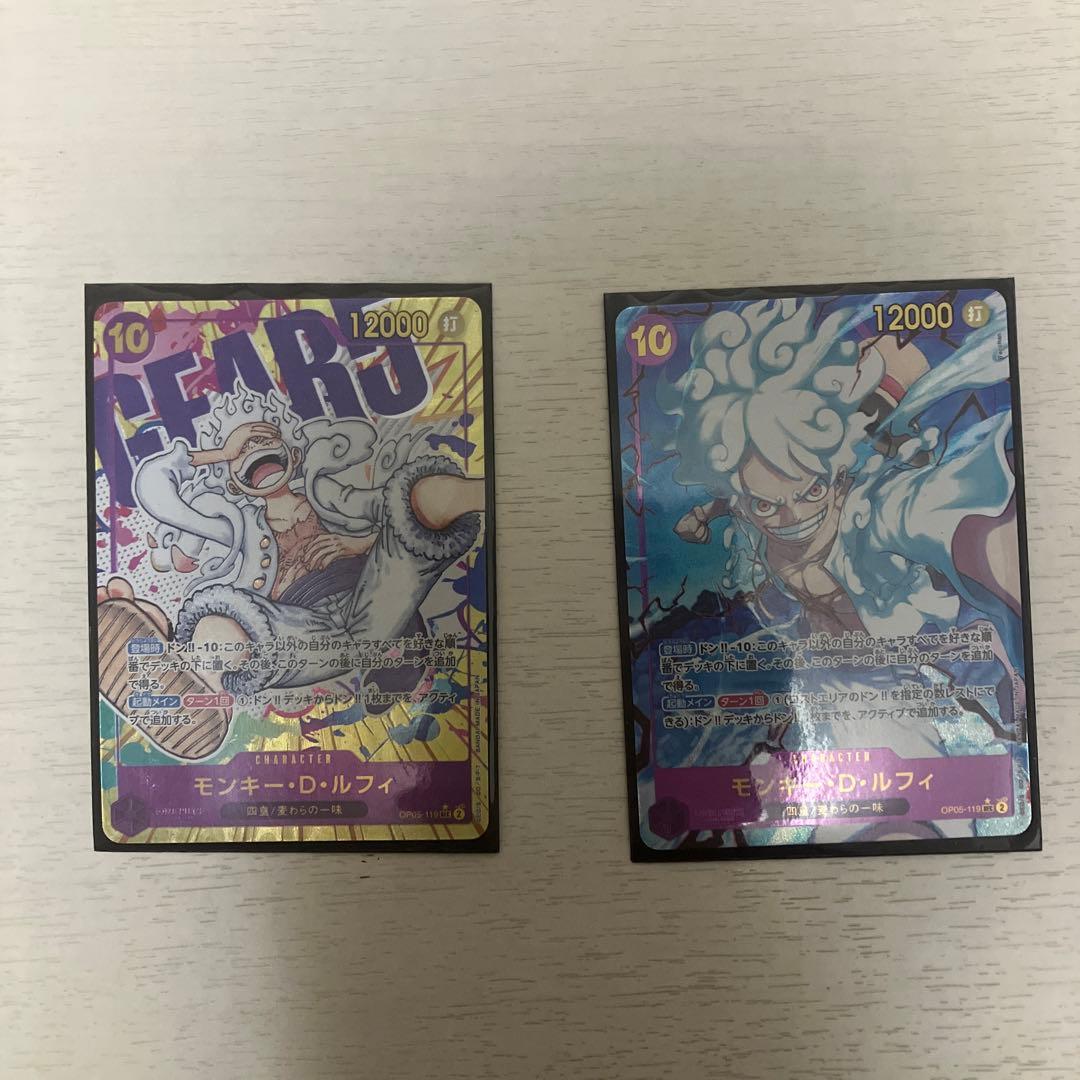 ONE PIECE カードゲーム モンキー・D・ルフィ シクパラ2枚