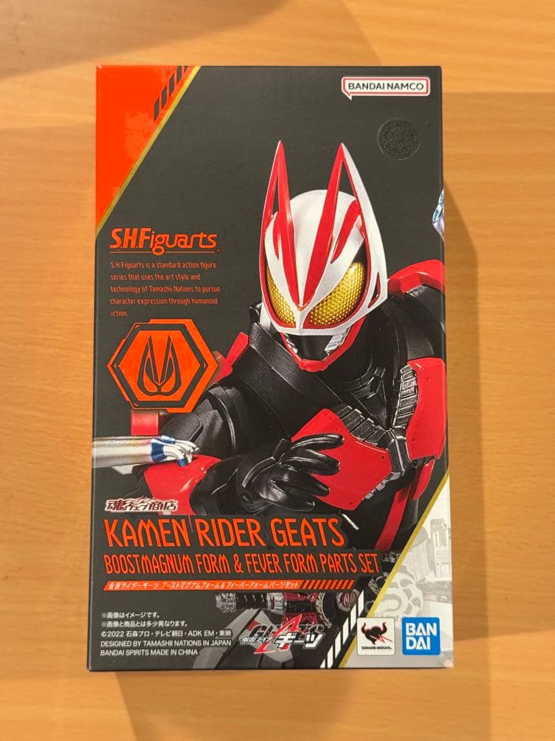 仮面ライダーギーツ ブーストマグナムフォーム&フィーバーフォームパーツセット
