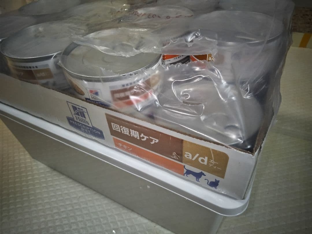 ヒルズ犬用・猫用 療法食回復期ケア a/d チキン 23缶セット