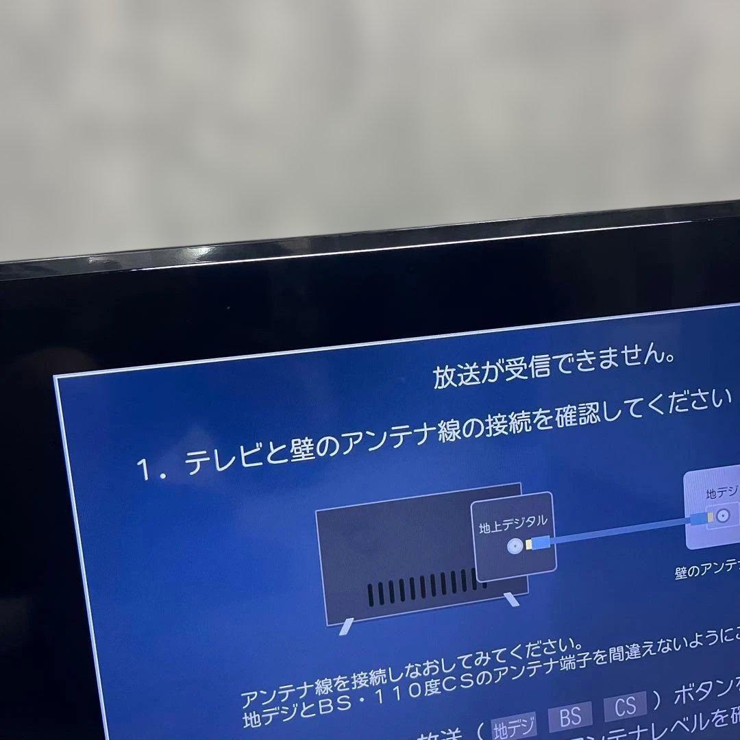 TOSHIBA 40V34 液晶テレビ