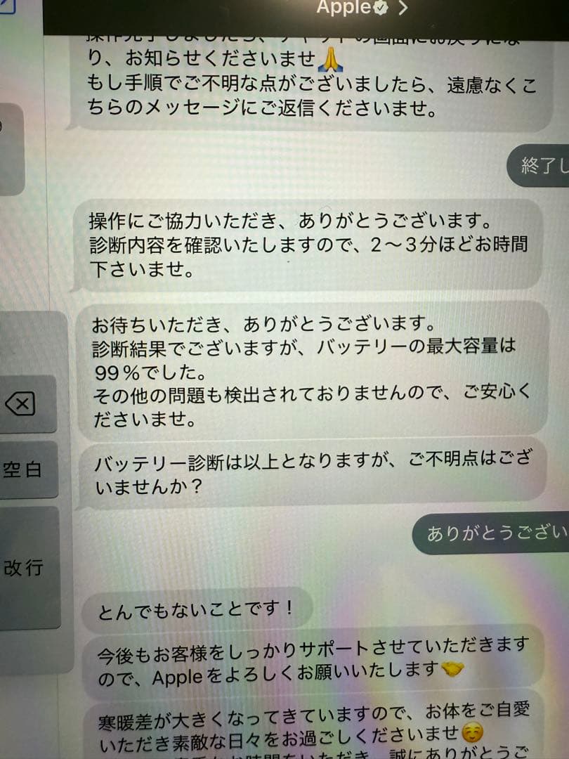 Apple iPad Air (第5世代) 64GB Wi-Fi ブルー