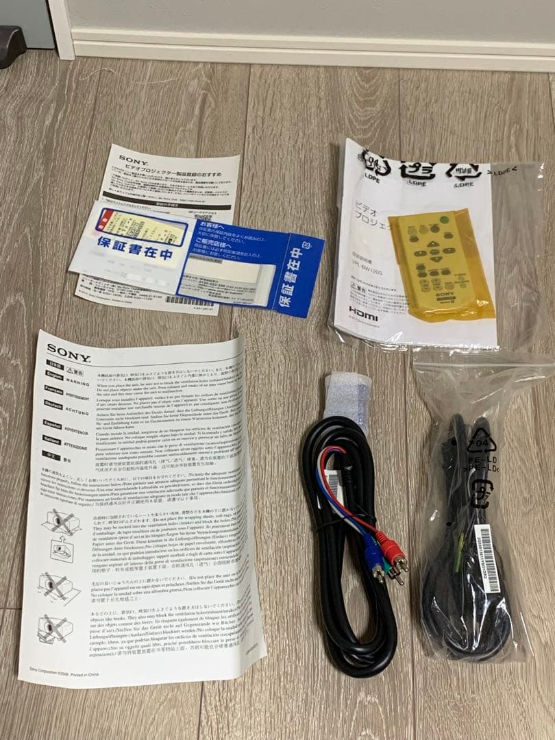 Sony プロジェクター 動作確認のみ 新品