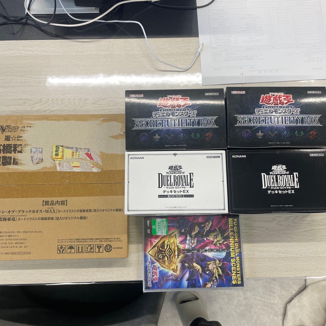 遊戯王OCG まとめ売り新品未開封