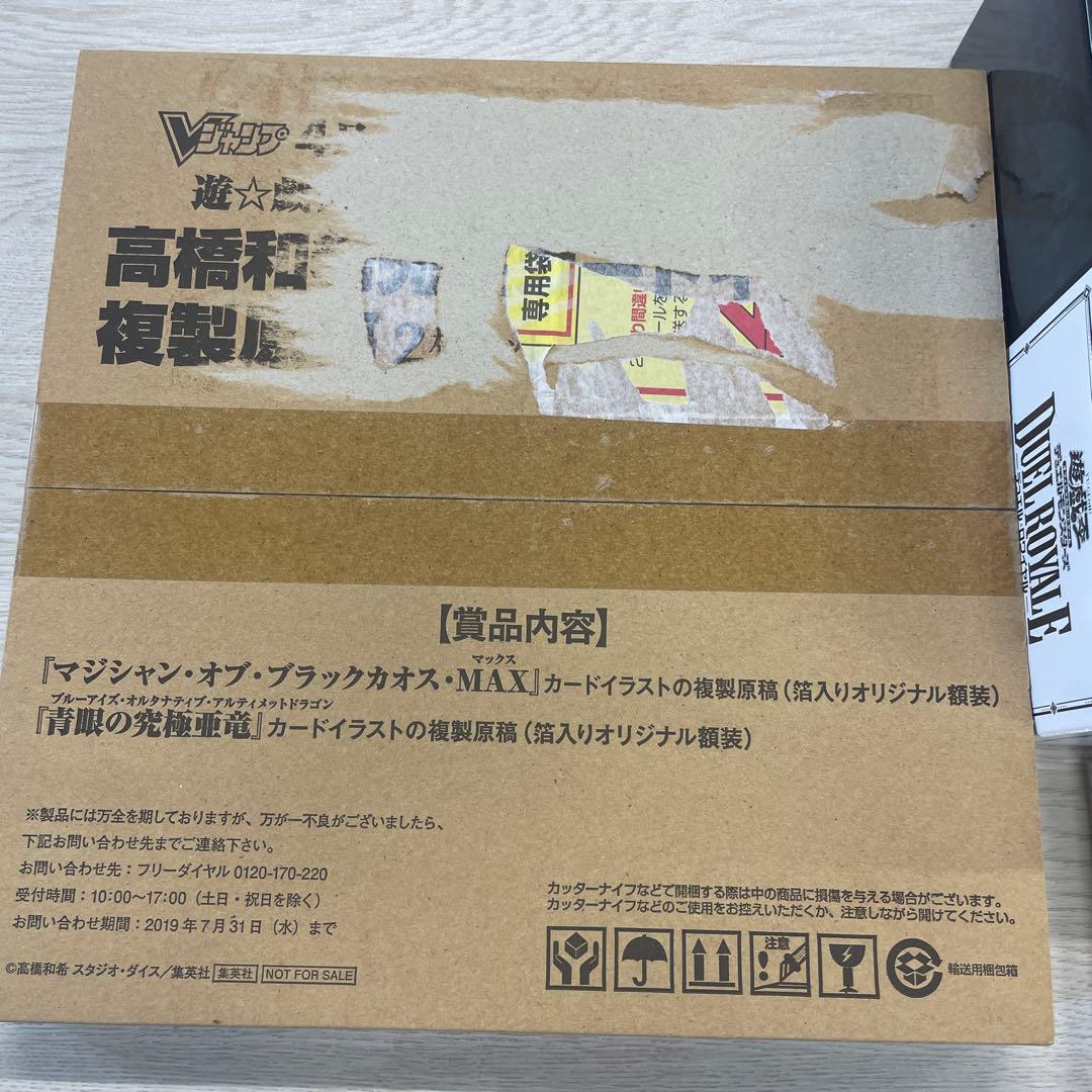 遊戯王OCG まとめ売り新品未開封