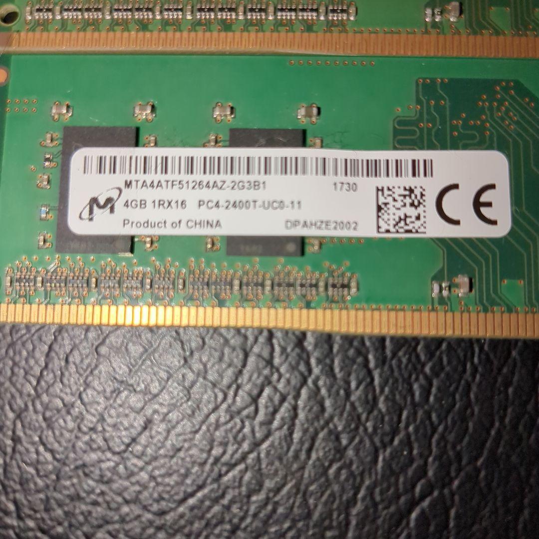 製造ロット揃い！DDR4メモリ 16GB(4GB×4) セット Micron