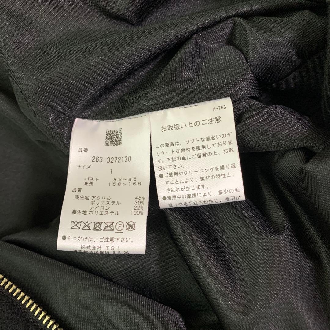 パンダちゃん JACK BUNNY ブラックニットパーカー サイズ1