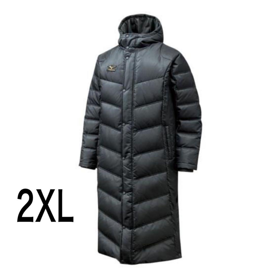 2XLサイズ　ミズノプロ ロングダウン ベンチコート 12JE5G8209