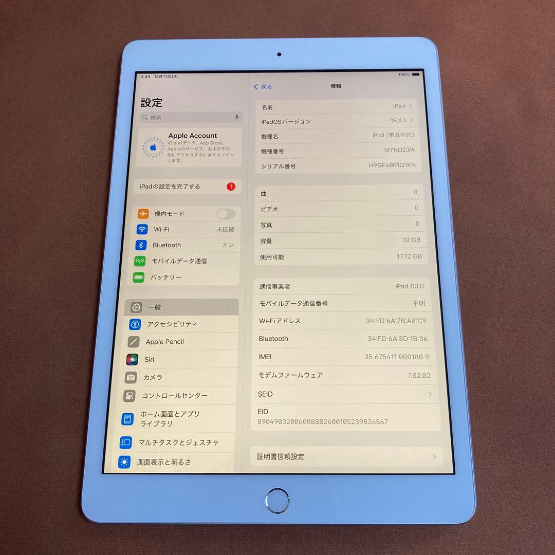 506【早い者勝ち】電池良好☆iPad8 第8世代 32GB SIMフリー☆
