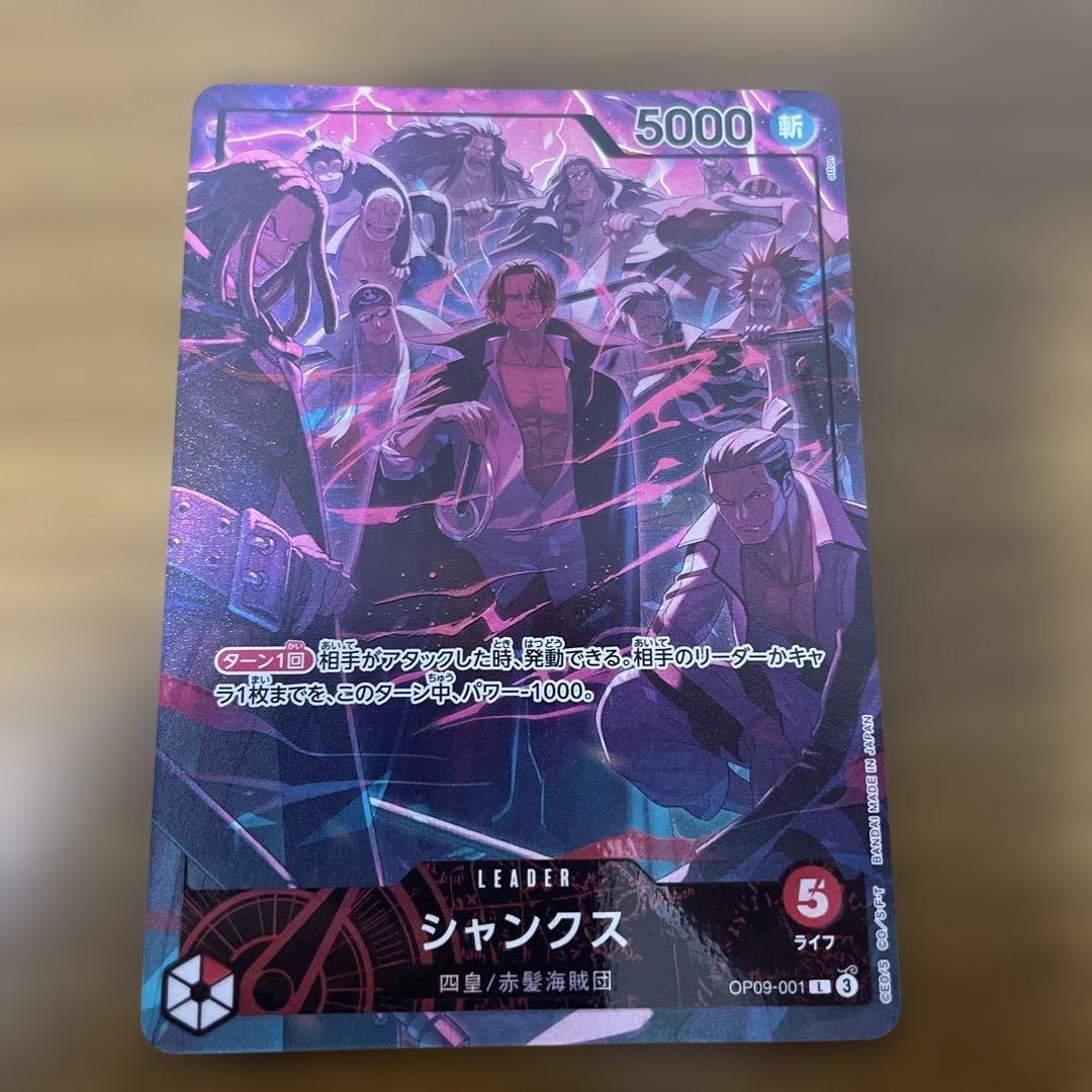 シャンクス　2nd anniversary