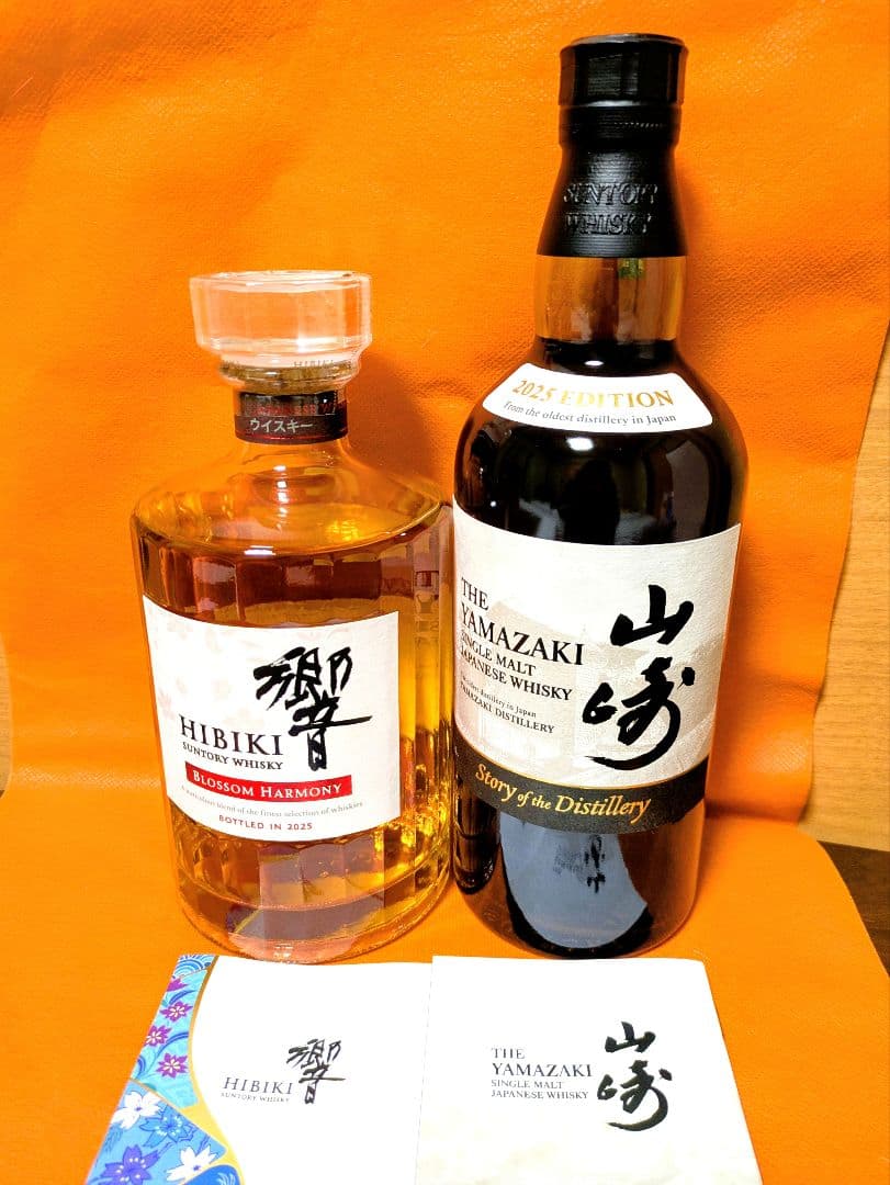 山﨑エディション & 響ブロッサムハーモニー 2025年版特別セット！