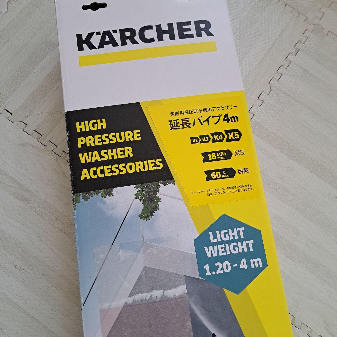 kookada2さま専用⭐