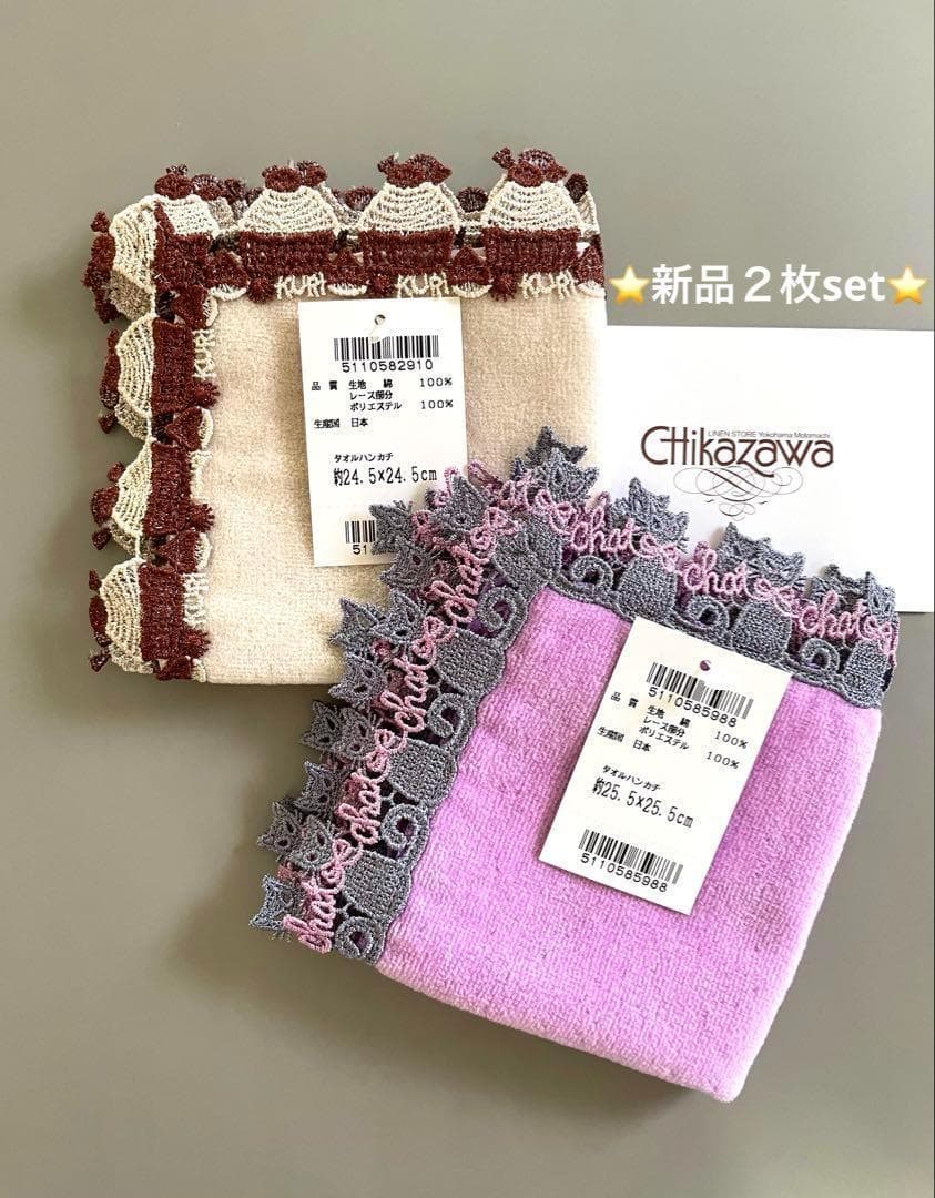 Ｓ様 リクエスト 3点 まとめ商品