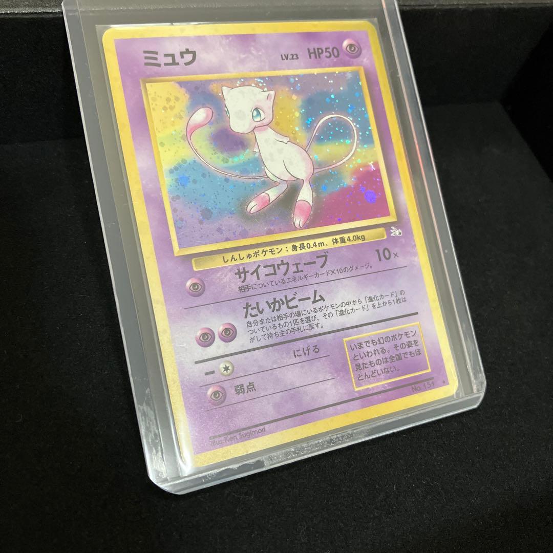 ミュウ (旧裏)[ややキズあり]