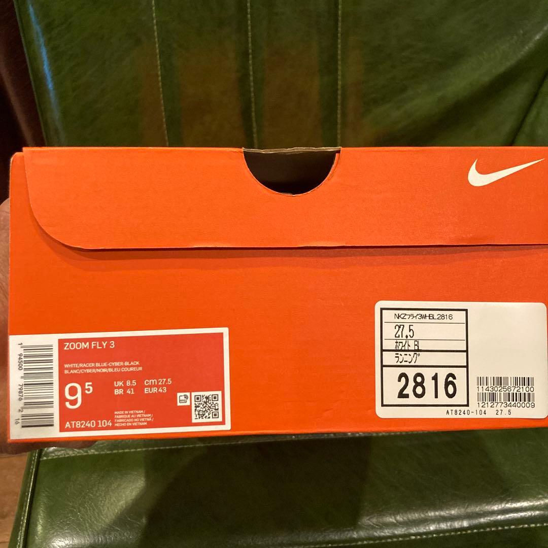 zoomfly3 ズームフライ3