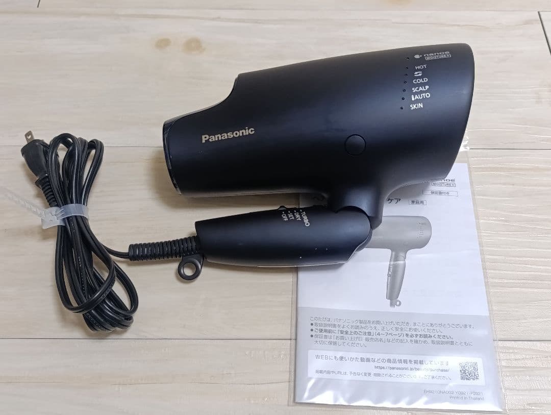パナソニック ナノケア Panasonic EH-NA0G 23年製 DN 03