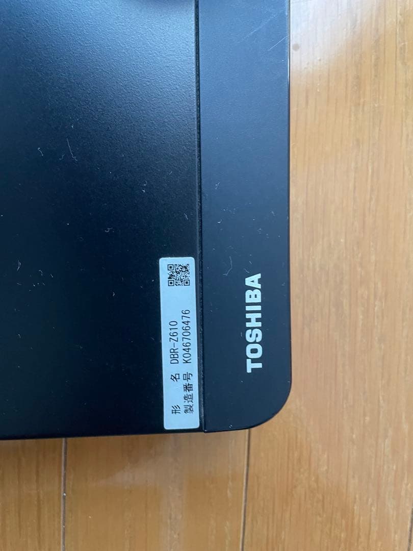 レコーダー DBR-Z610