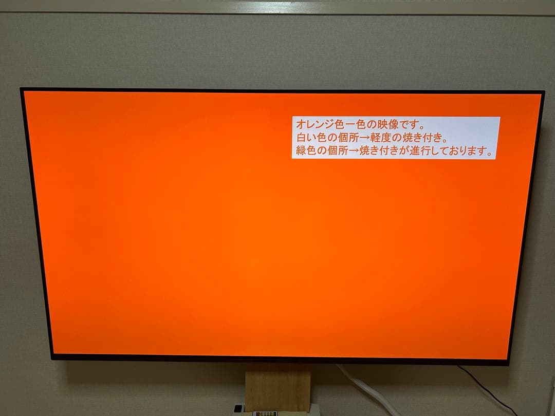 Sony BRAVIA 有機ELテレビ 4K 120hz XRJ-65A80L