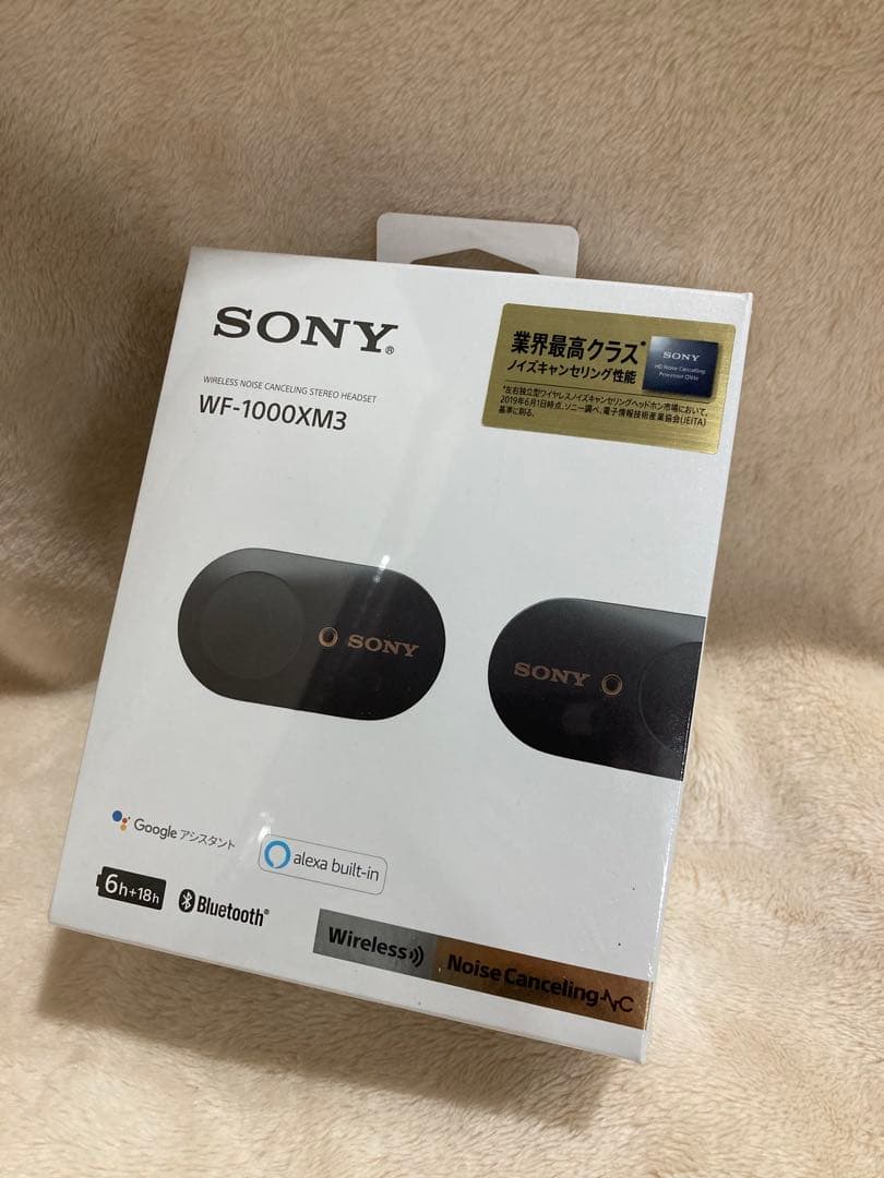 未開封SONY WF-1000XM3 ワイヤレスイヤフォン