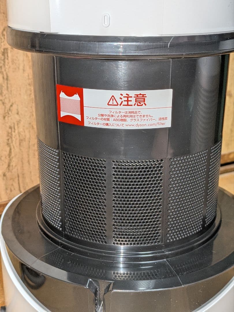 【美品】Dyson pure hot+cool HP00 空気清浄機能付