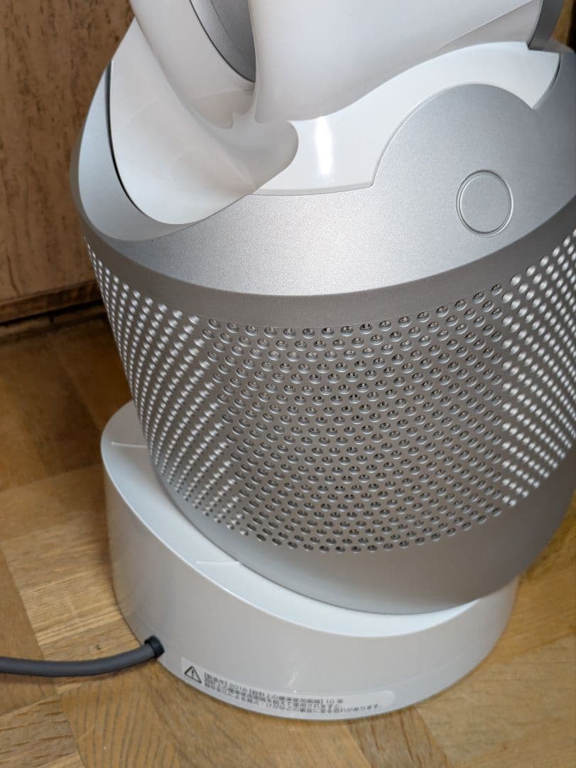 【美品】Dyson pure hot+cool HP00 空気清浄機能付