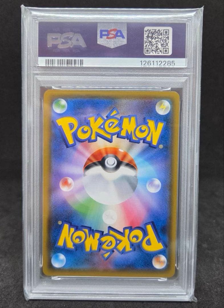 ポケモンカード　セレビィ＆フシギバナGX SA SR PSA9