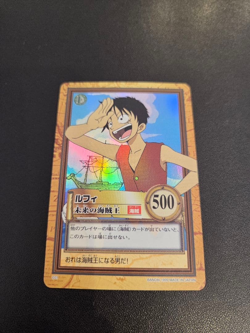 初期 ワンピース ハイパーバトル カードダス　C01ルフィ