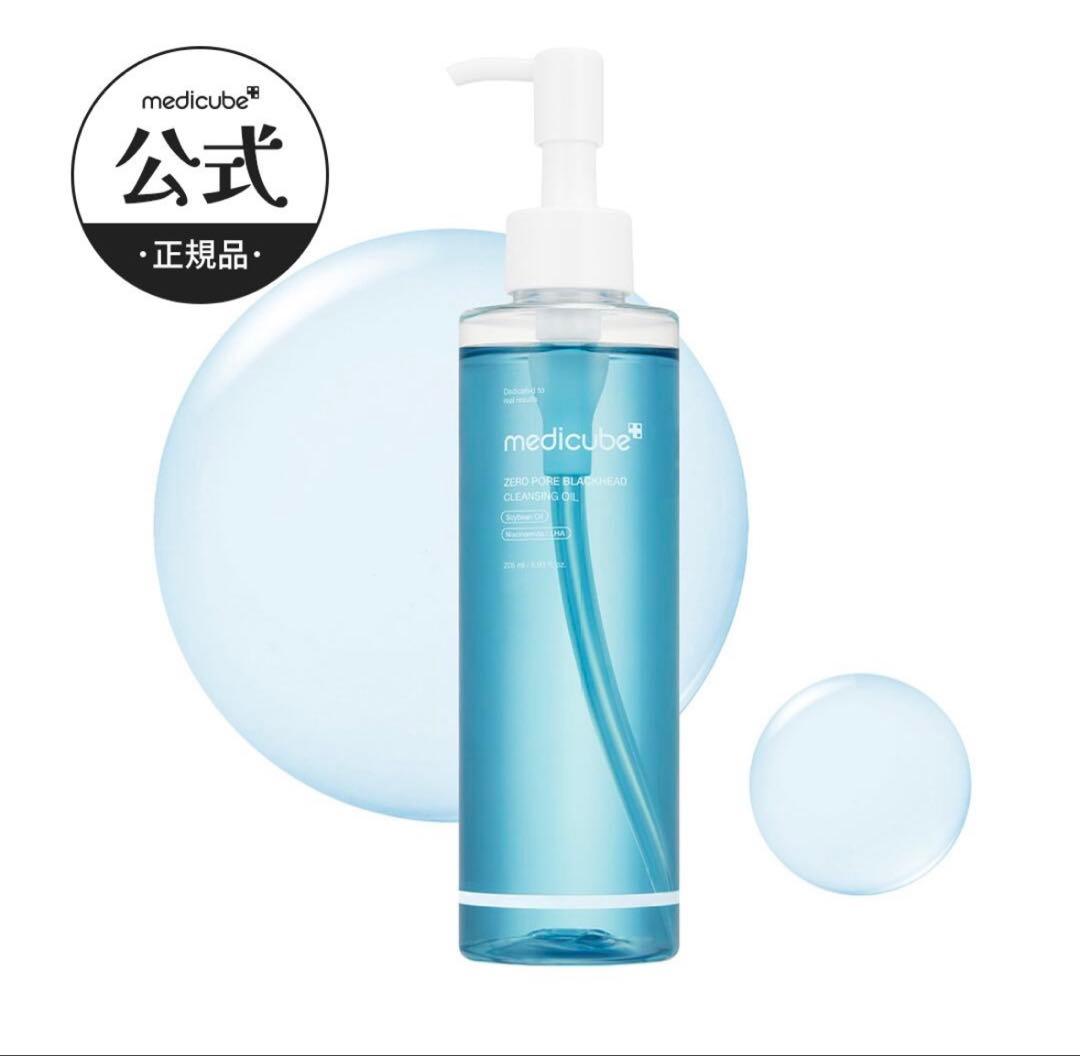 【週末価格】メディキューブ AGE-R ブースタープロ ミニ ピンク（＋おまけ）