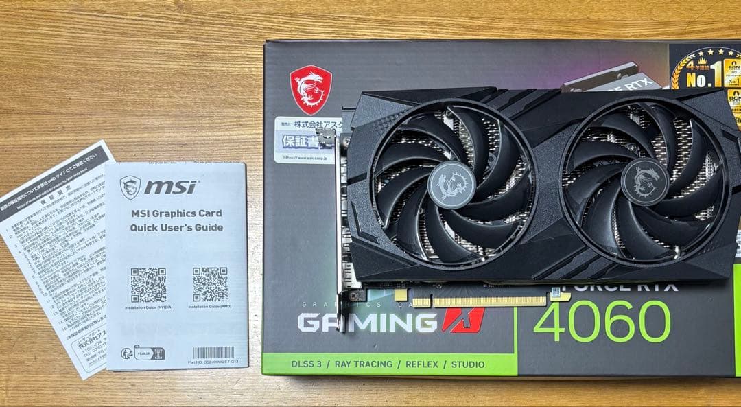 グラフィックボード・グラボ・ビデオカード MSI GeForce RTX 4060 GAMING X 8G