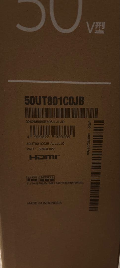 スマートテレビ LG 50V型 液晶 テレビ 50UT801C0JB 50インチ