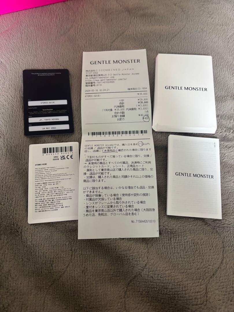 (付属品有り)GENTLE MONSTER BOLD atmic 02(B)