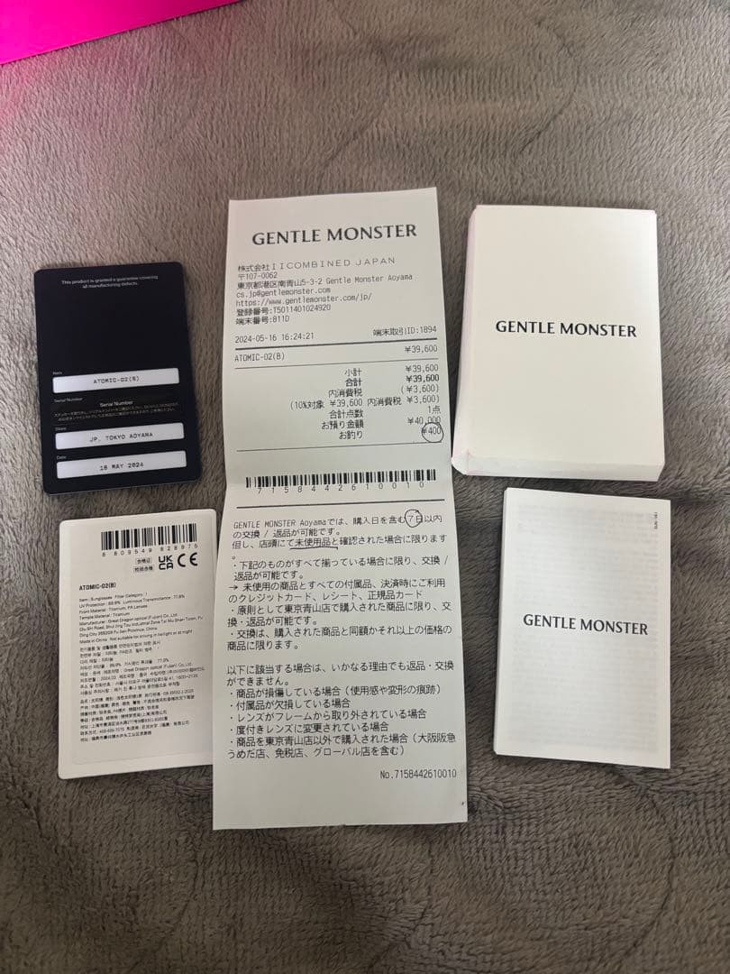 (付属品有り)GENTLE MONSTER BOLD atmic 02(B)