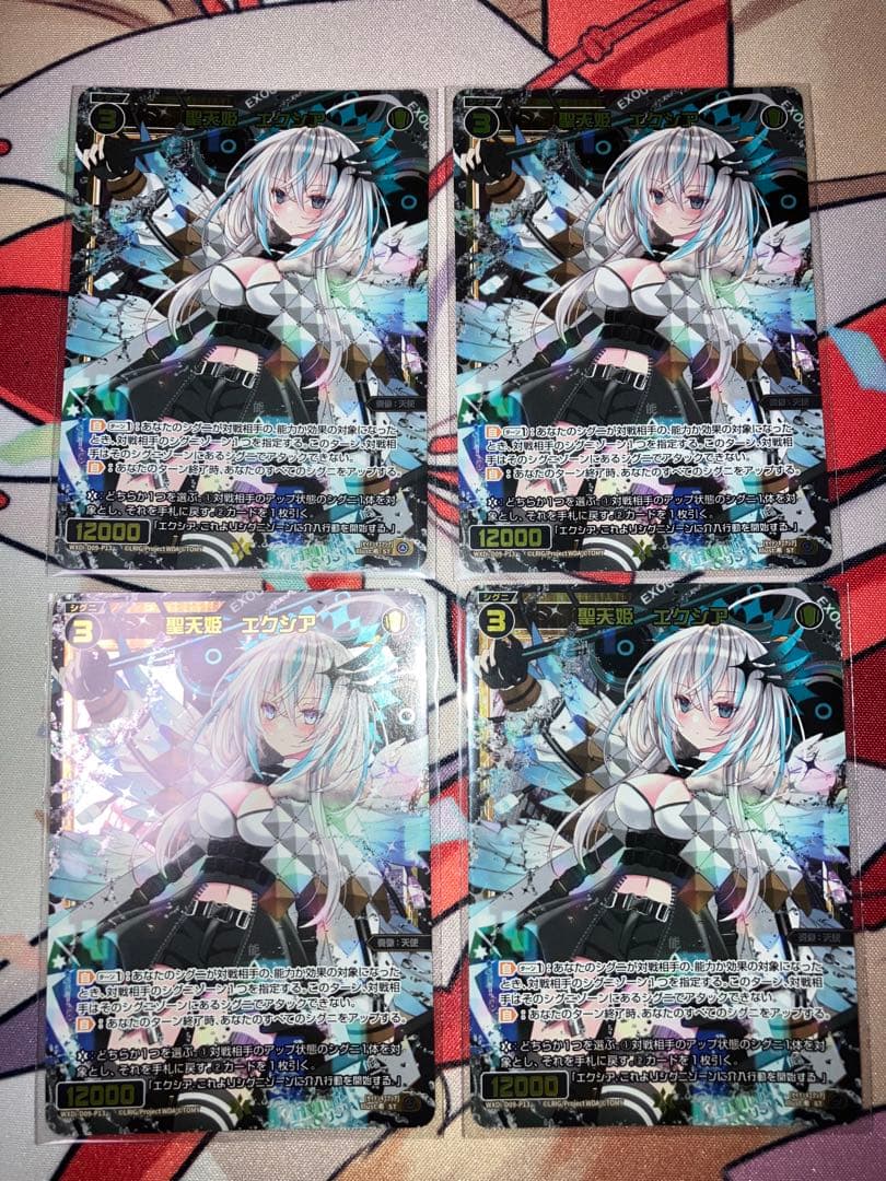 ウィクロス WIXOSS 聖天姫エクシア デッキ版 4枚