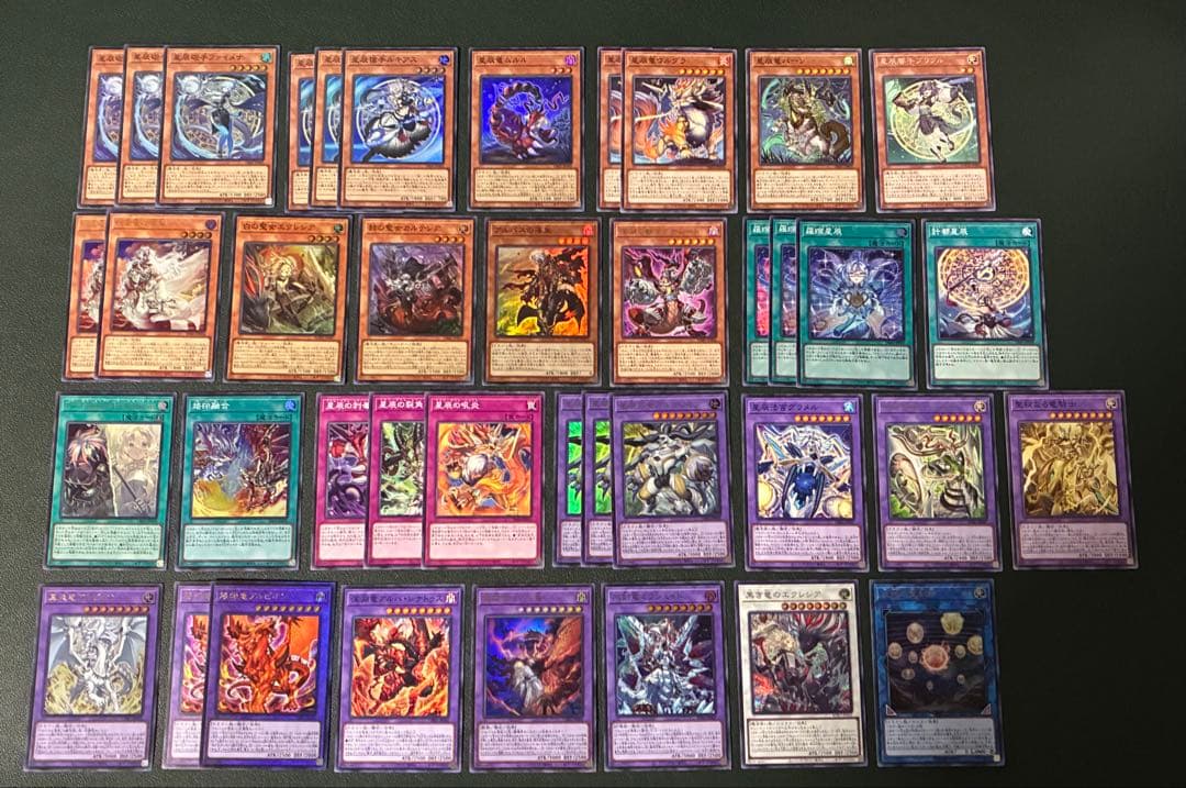 烙印ドラゴンテイル　デッキパーツ