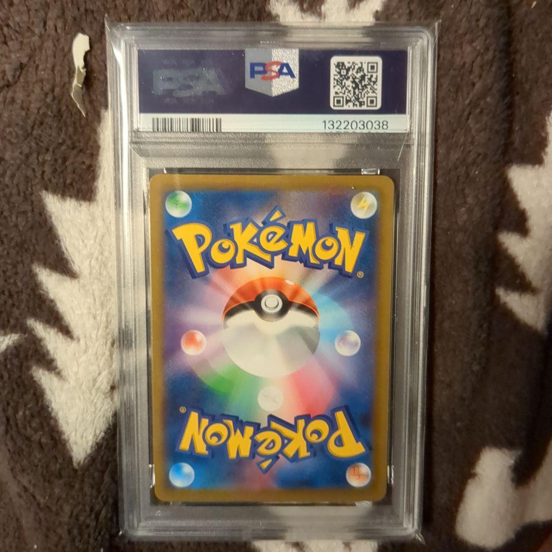 A*C様 スターミーV CSR psa10バトルリージョン 083/067